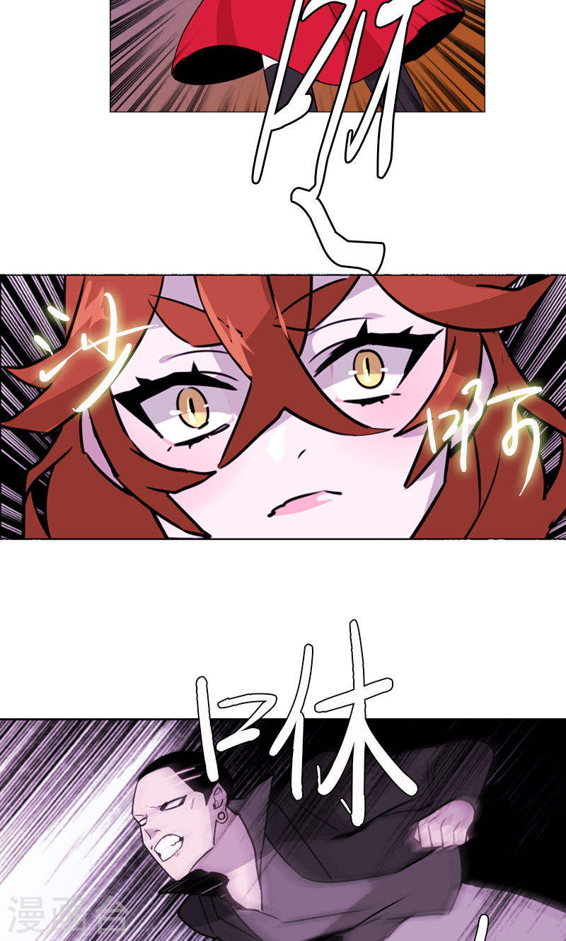 第44话 仗义出手-第44话