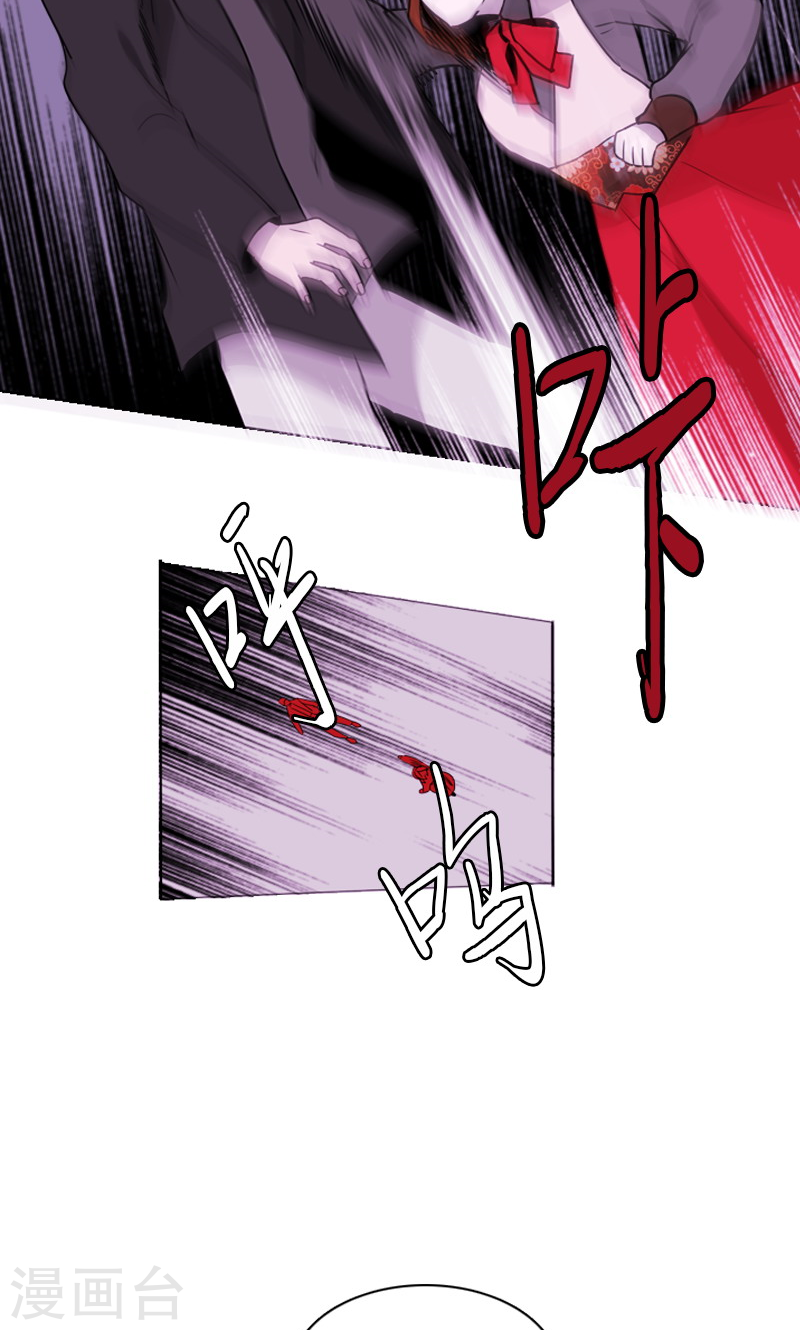 第44话 仗义出手-第44话