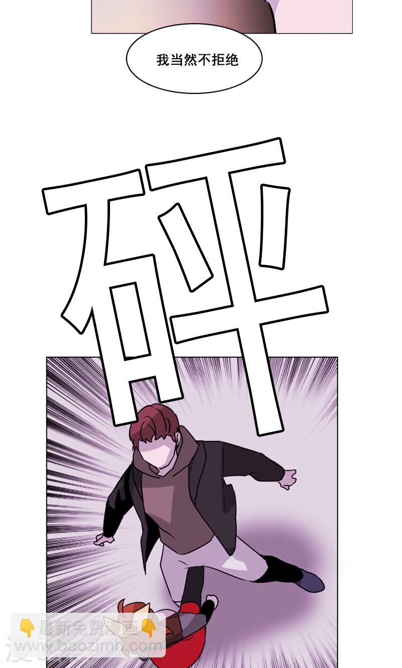 第44话 仗义出手-第44话