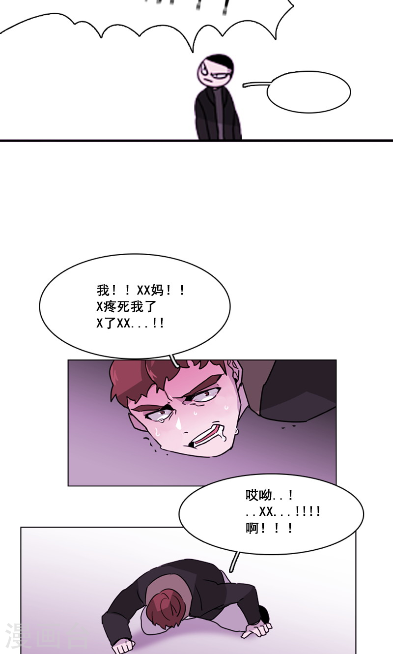 第44话 仗义出手-第44话