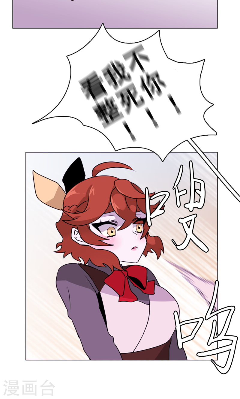 第44话 仗义出手-第44话