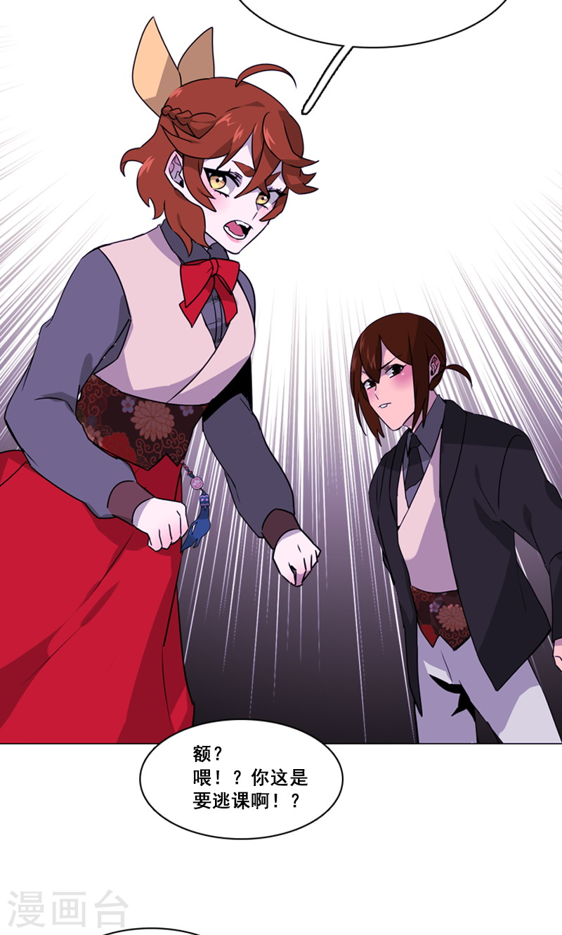 第46话 缘花的觉醒-第46话