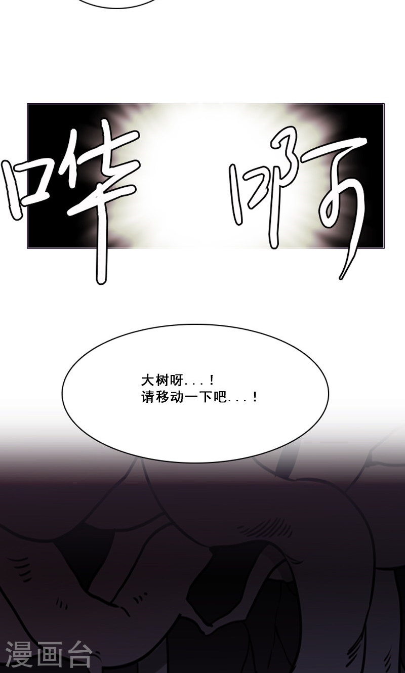 第46话 缘花的觉醒-第46话