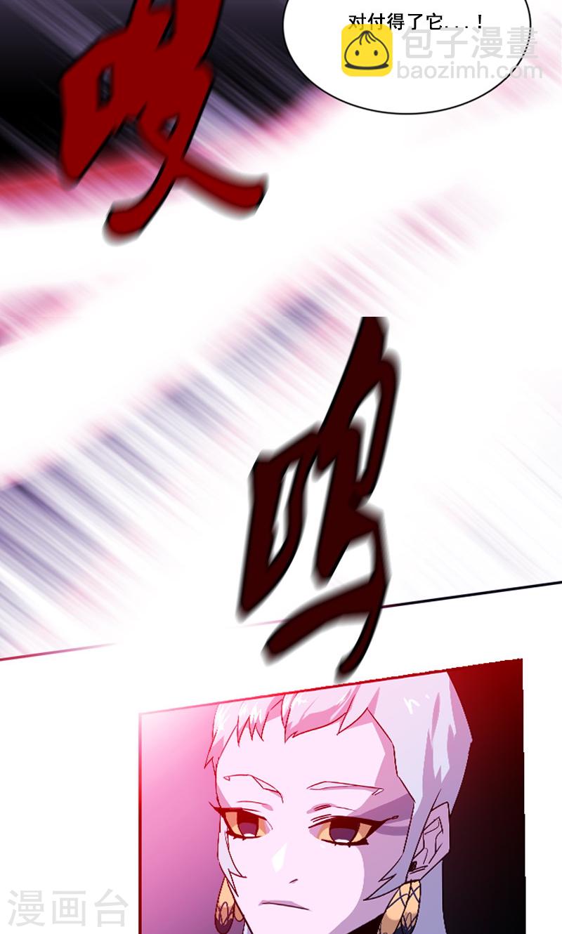 第46话 缘花的觉醒-第46话