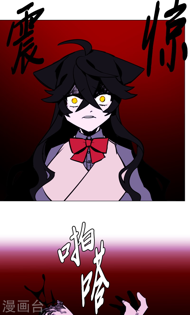 最终话 神秘的惩戒者-第50话