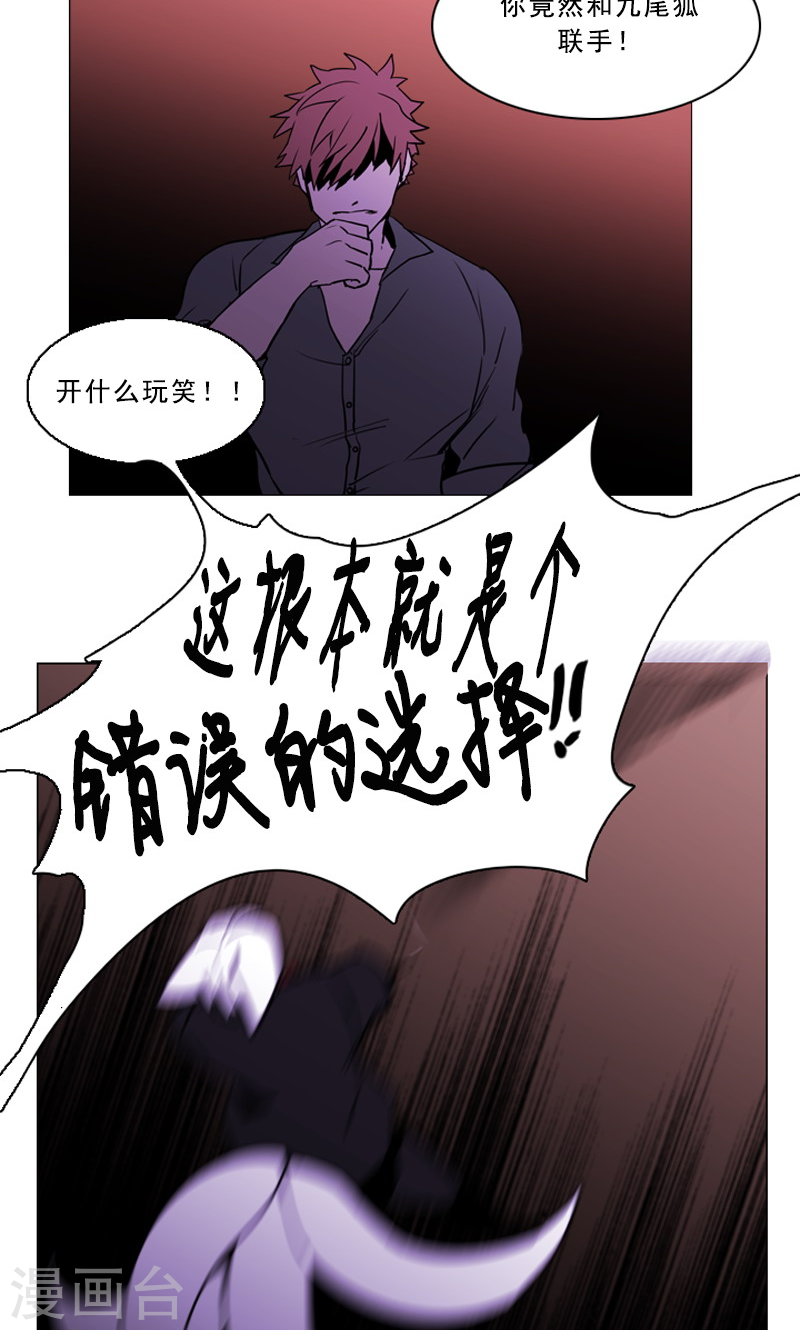 最终话 神秘的惩戒者-第50话