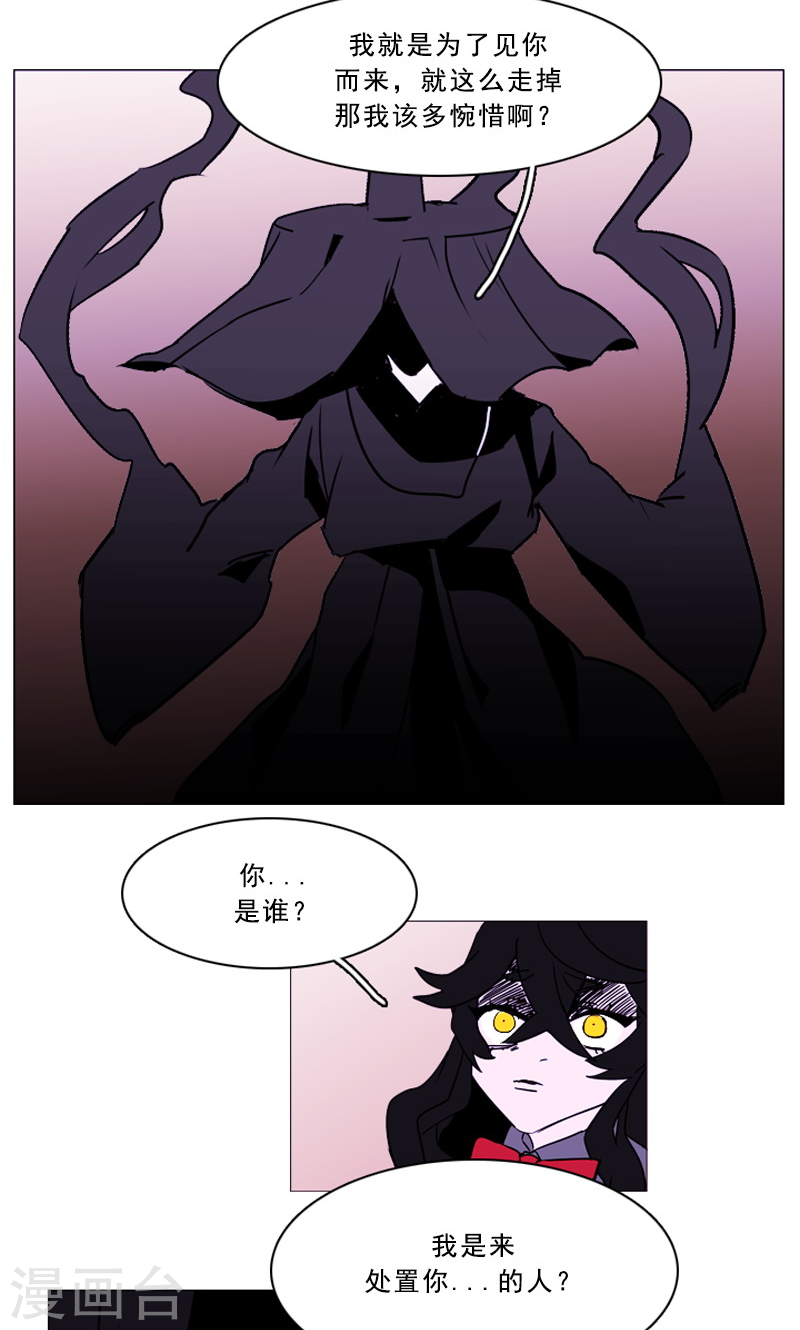 最终话 神秘的惩戒者-第50话