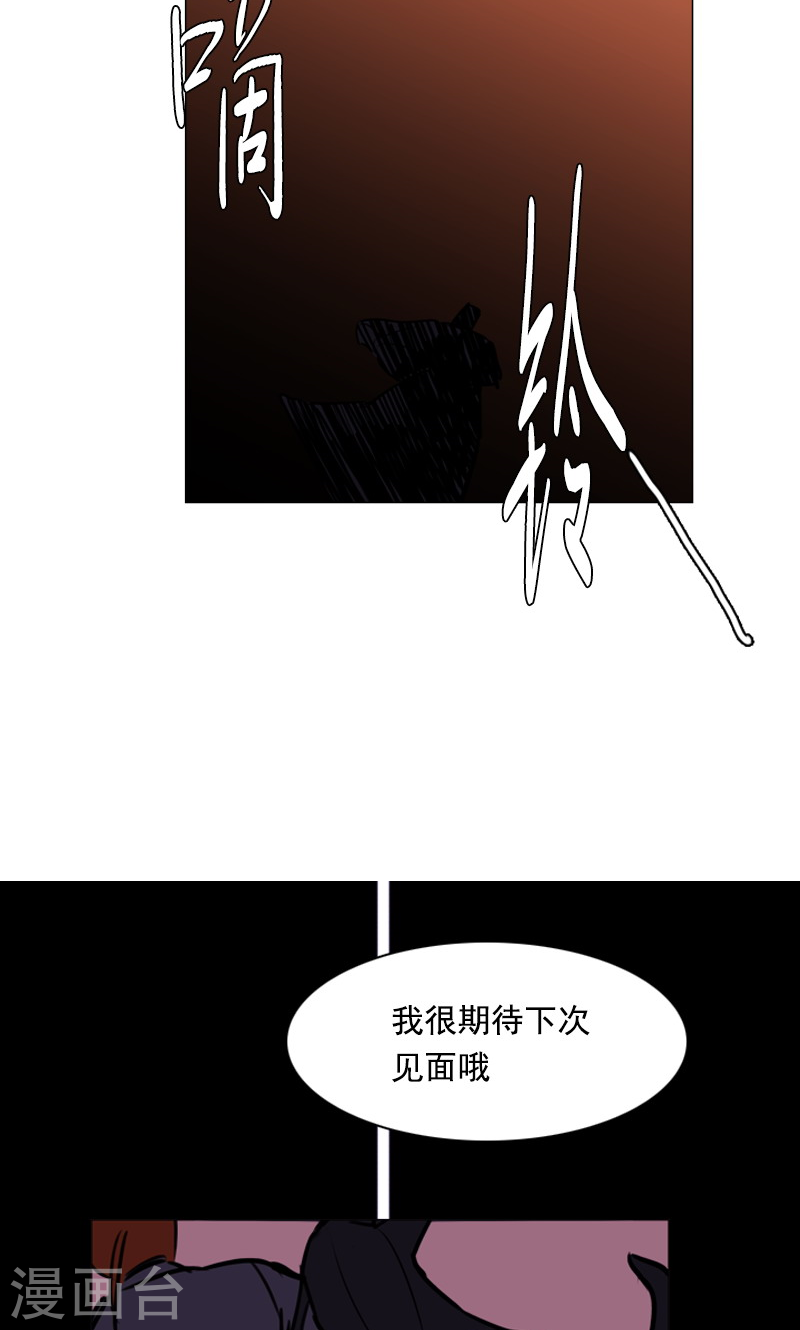 最终话 神秘的惩戒者-第50话