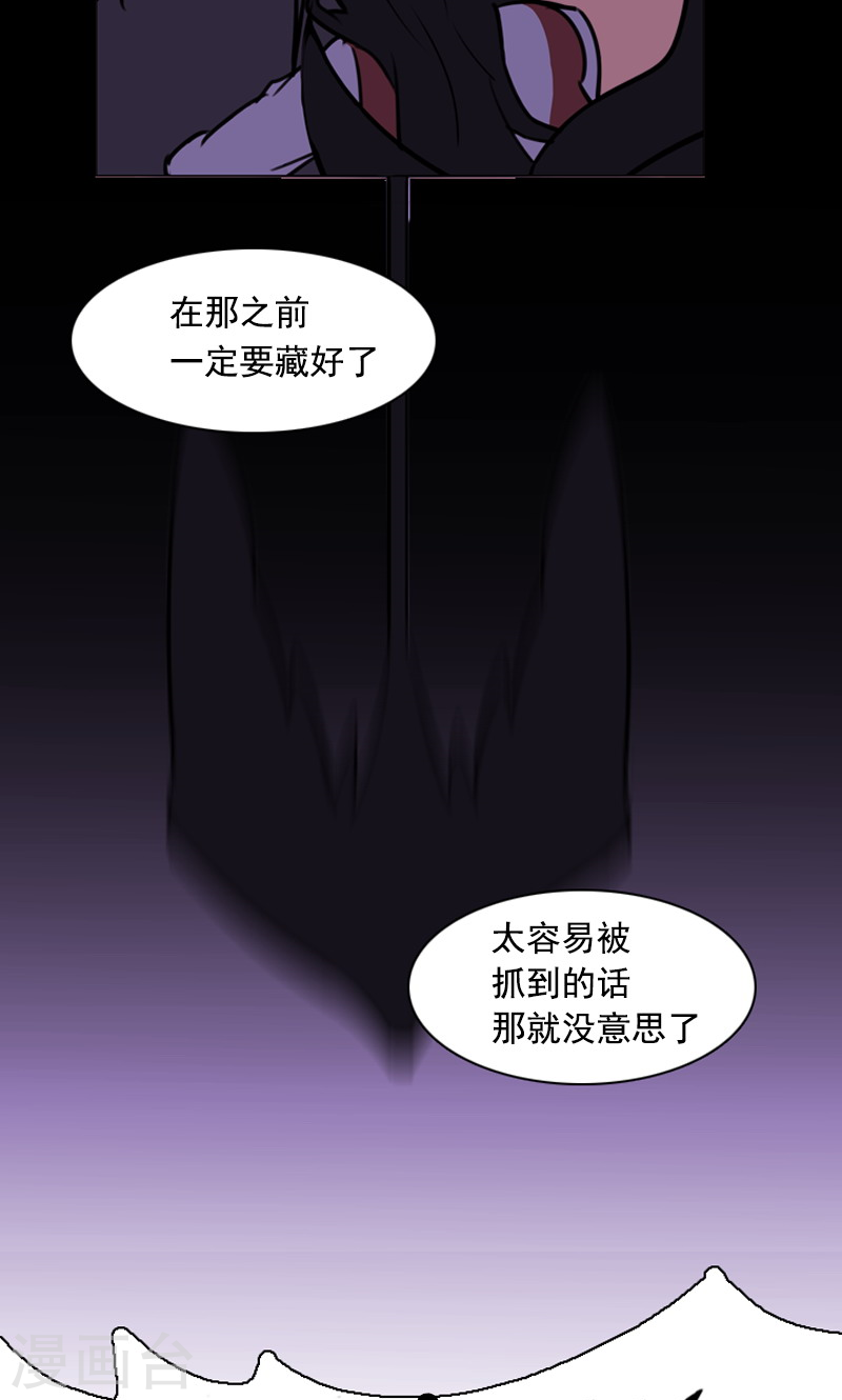 最终话 神秘的惩戒者-第50话