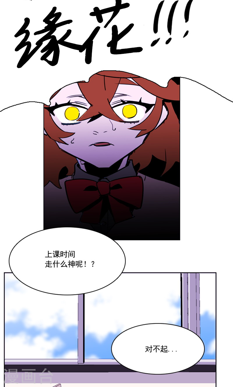 最终话 神秘的惩戒者-第50话