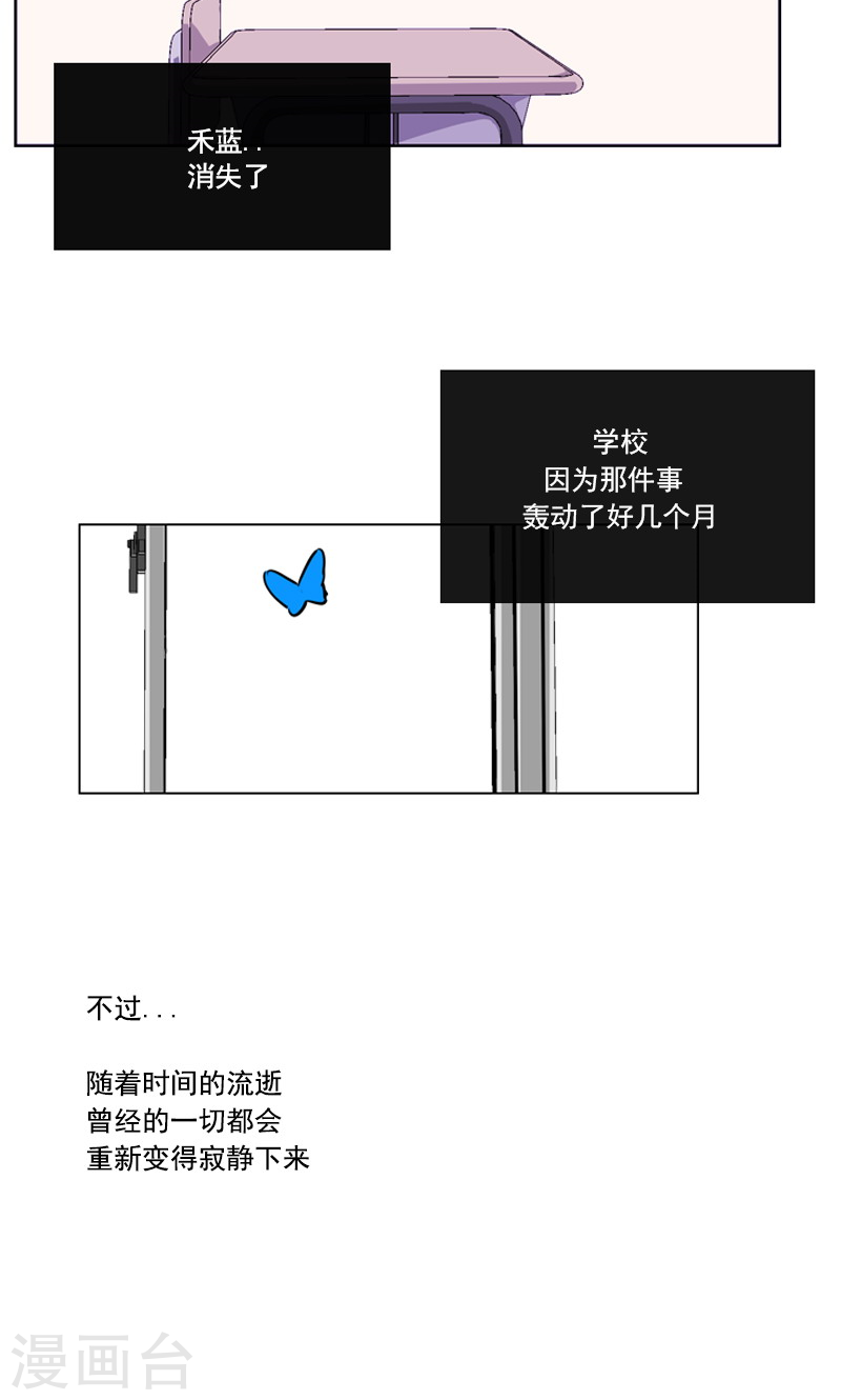 最终话 神秘的惩戒者-第50话