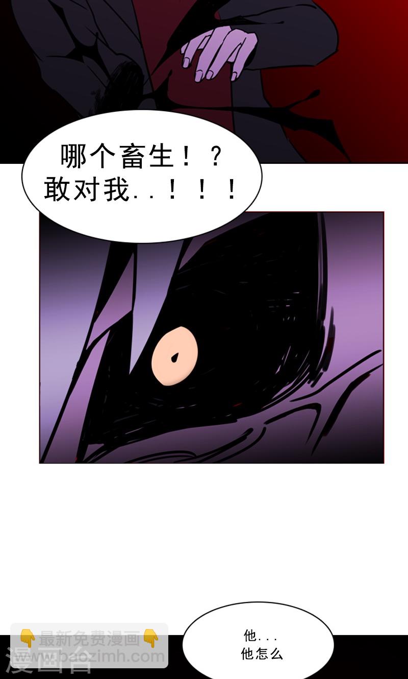 最终话 神秘的惩戒者-第50话