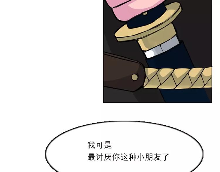 第6话 牺牲(1/2)-第6话