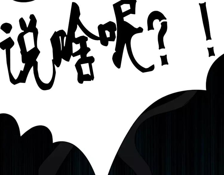 第6话 牺牲(1/2)-第6话