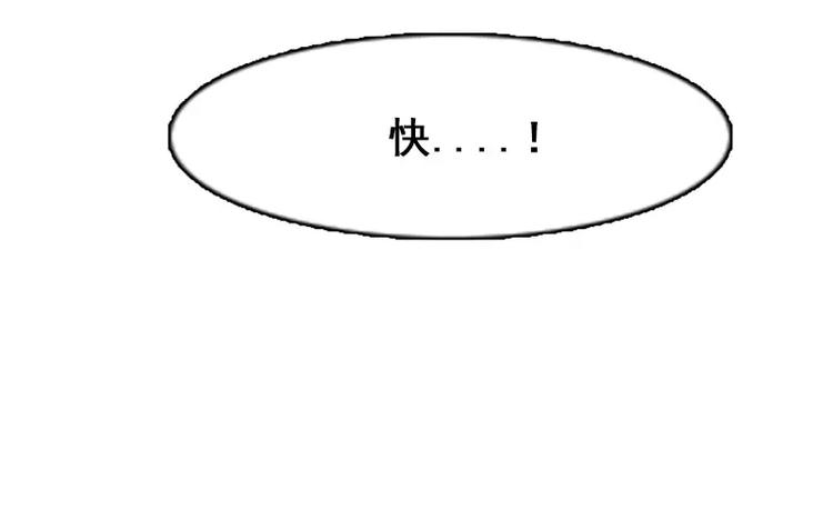 第6话 牺牲(1/2)-第6话