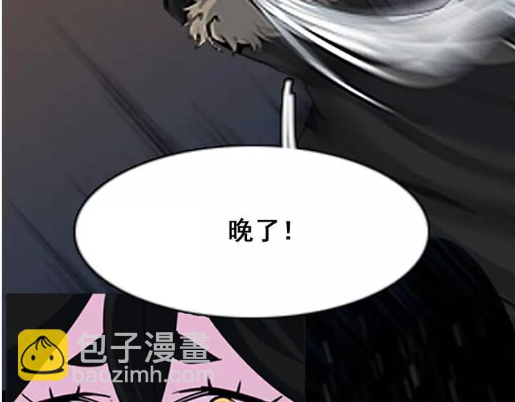 第6话 牺牲(1/2)-第6话