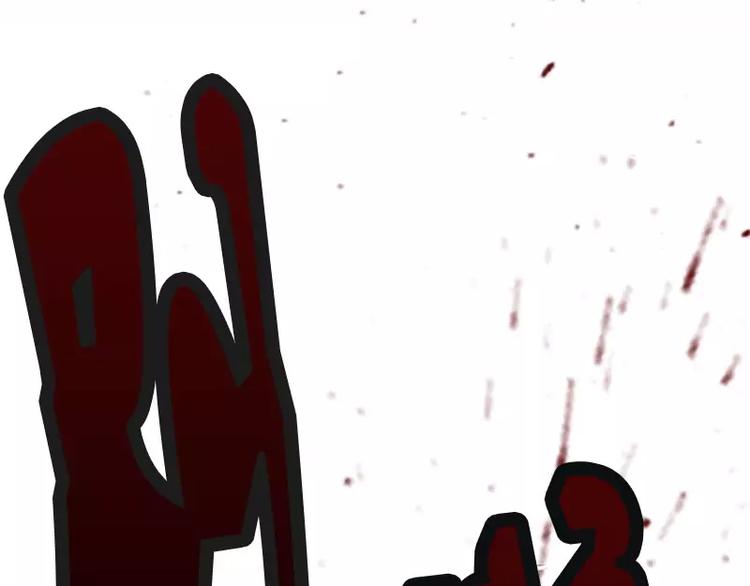 第6话 牺牲(1/2)-第6话