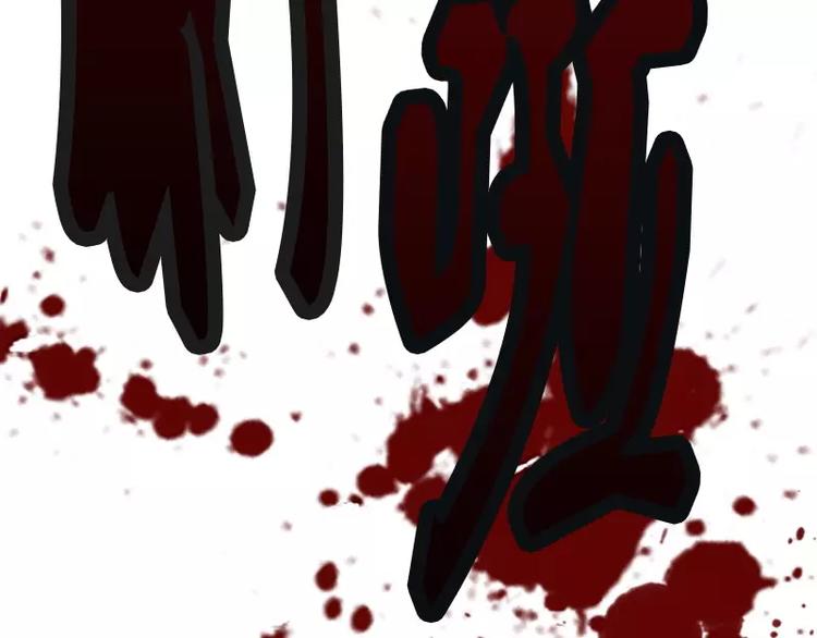 第6话 牺牲(1/2)-第6话