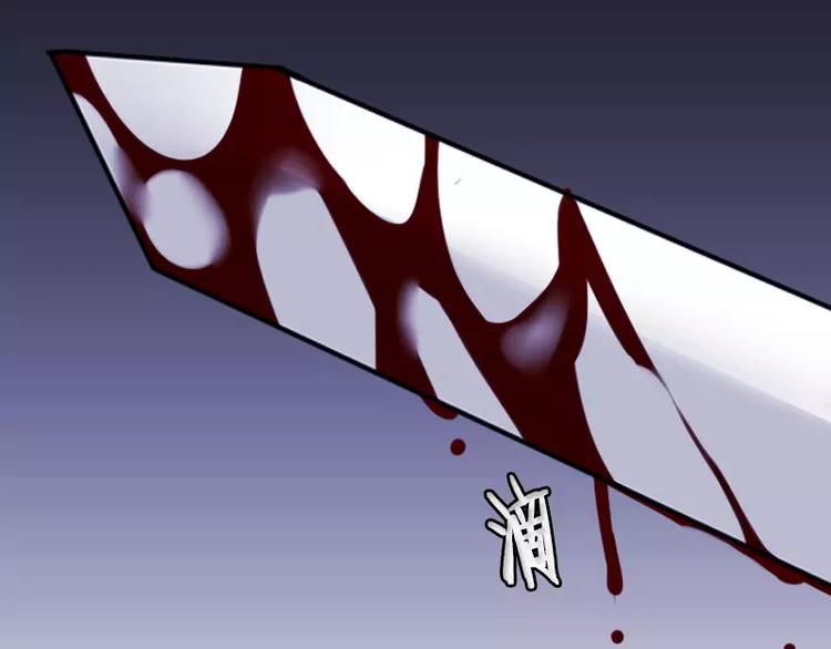 第6话 牺牲(1/2)-第6话