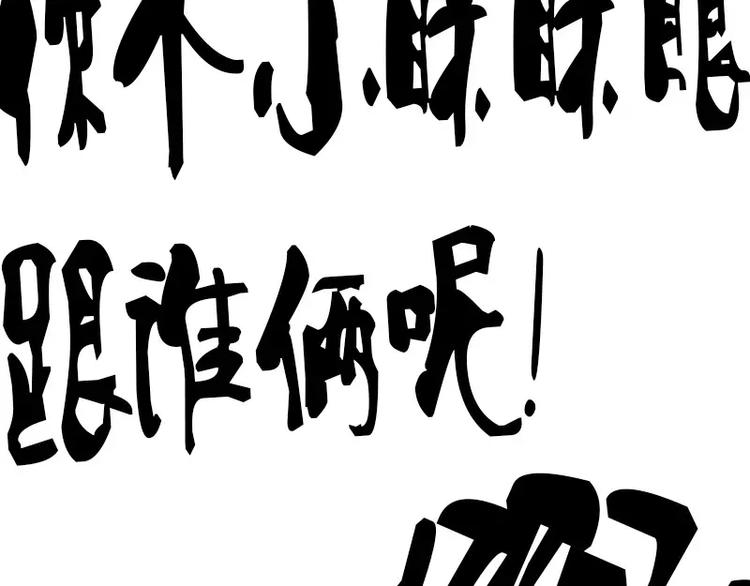 第6话 牺牲(1/2)-第6话