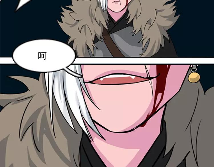 第6话 牺牲(1/2)-第6话