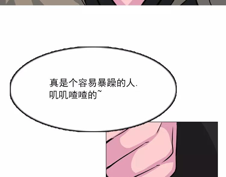 第6话 牺牲(1/2)-第6话