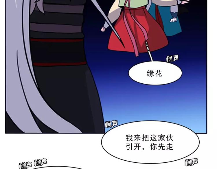 第8话 等我！-第8话