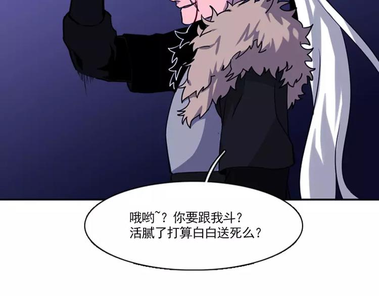 第8话 等我！-第8话