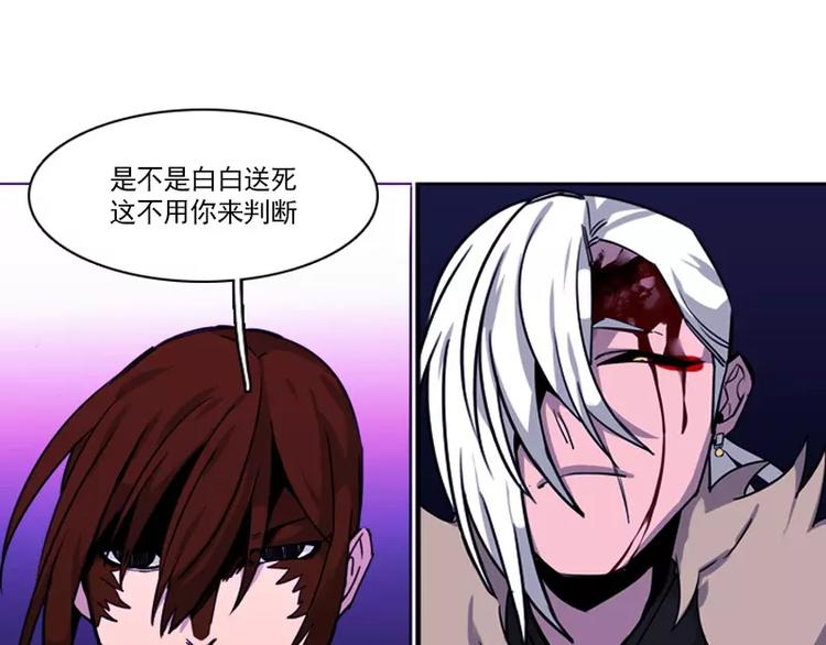 第8话 等我！-第8话