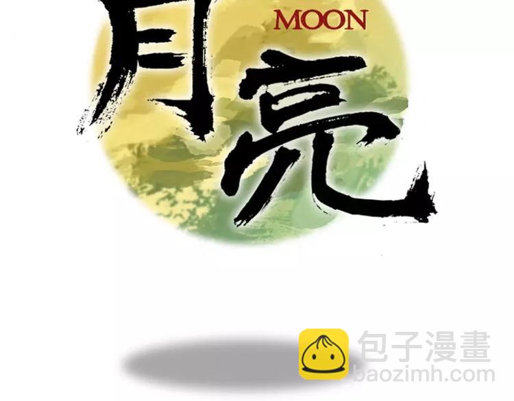 第8话 等我！-第8话