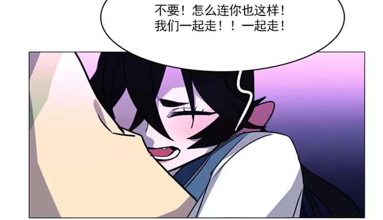 第8话 等我！-第8话