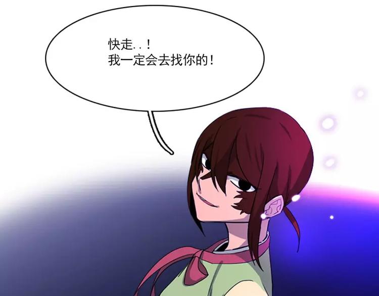 第8话 等我！-第8话