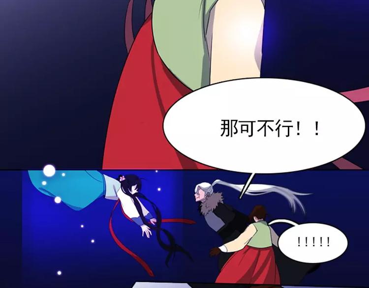 第8话 等我！-第8话