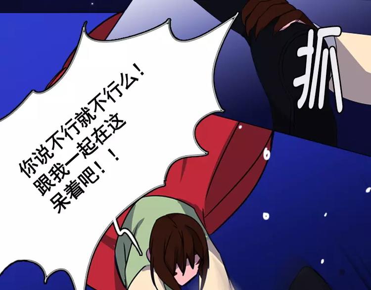 第8话 等我！-第8话