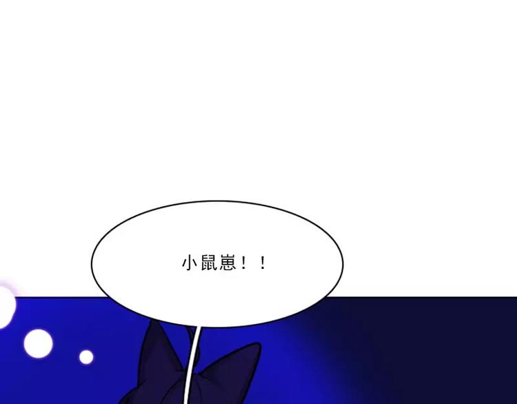 第8话 等我！-第8话