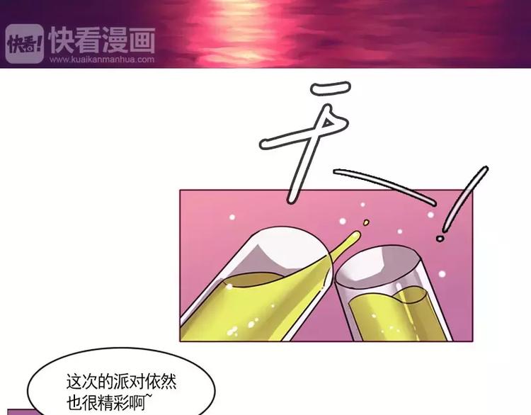 第8话 等我！-第8话