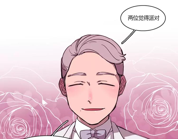 第8话 等我！-第8话