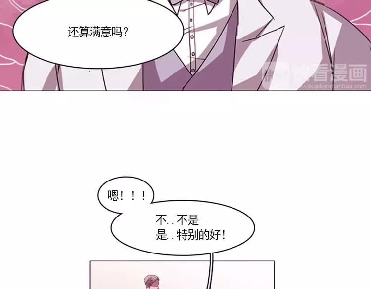 第8话 等我！-第8话