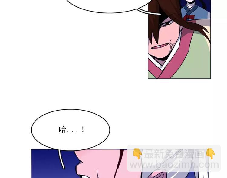 第8话 等我！-第8话