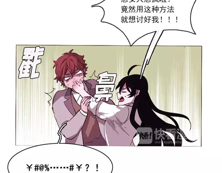 第10话 幕后的黑手-第10话