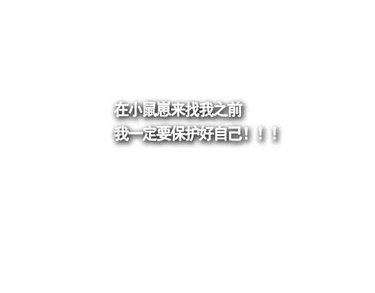 第10话 幕后的黑手-第10话