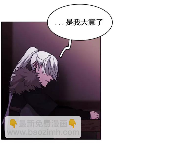 第10话 幕后的黑手-第10话