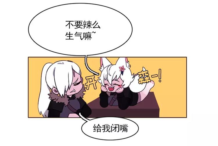 第10话 幕后的黑手-第10话