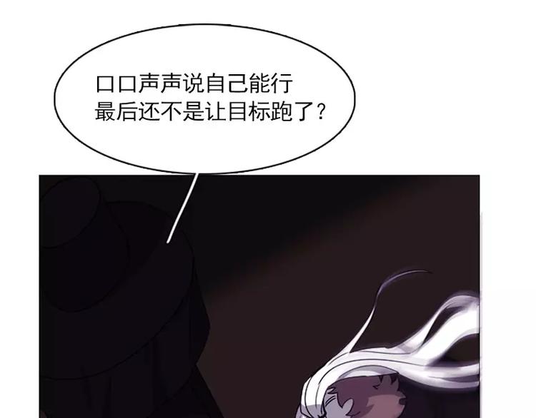 第10话 幕后的黑手-第10话