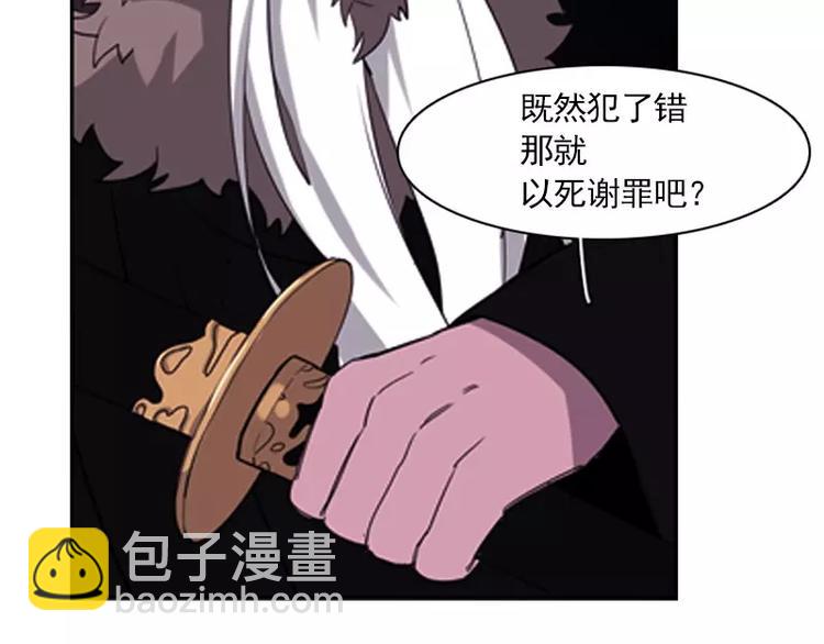 第10话 幕后的黑手-第10话