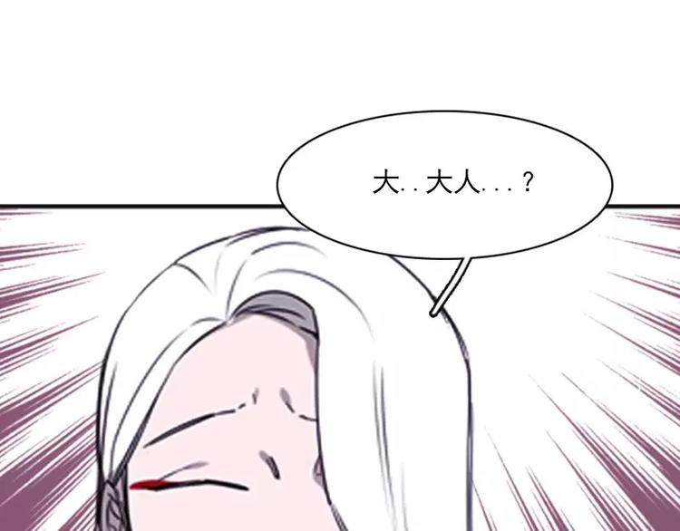 第10话 幕后的黑手-第10话