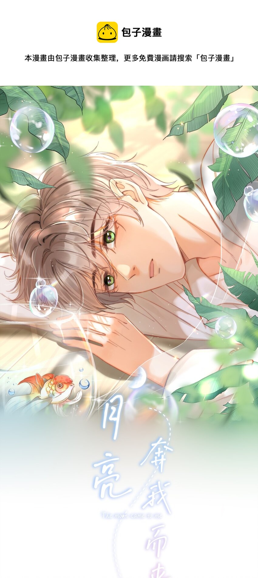 002 真的没有学过画画吗？-第2话