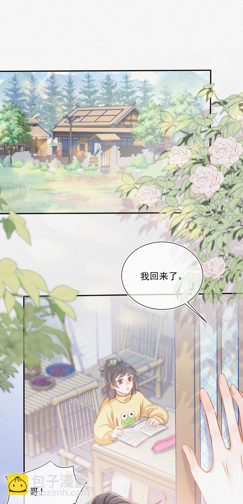 002 真的没有学过画画吗？-第2话