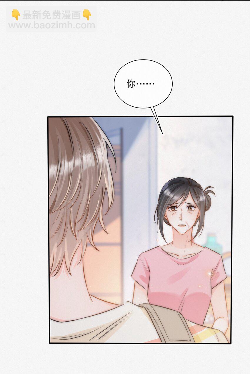 002 真的没有学过画画吗？-第2话