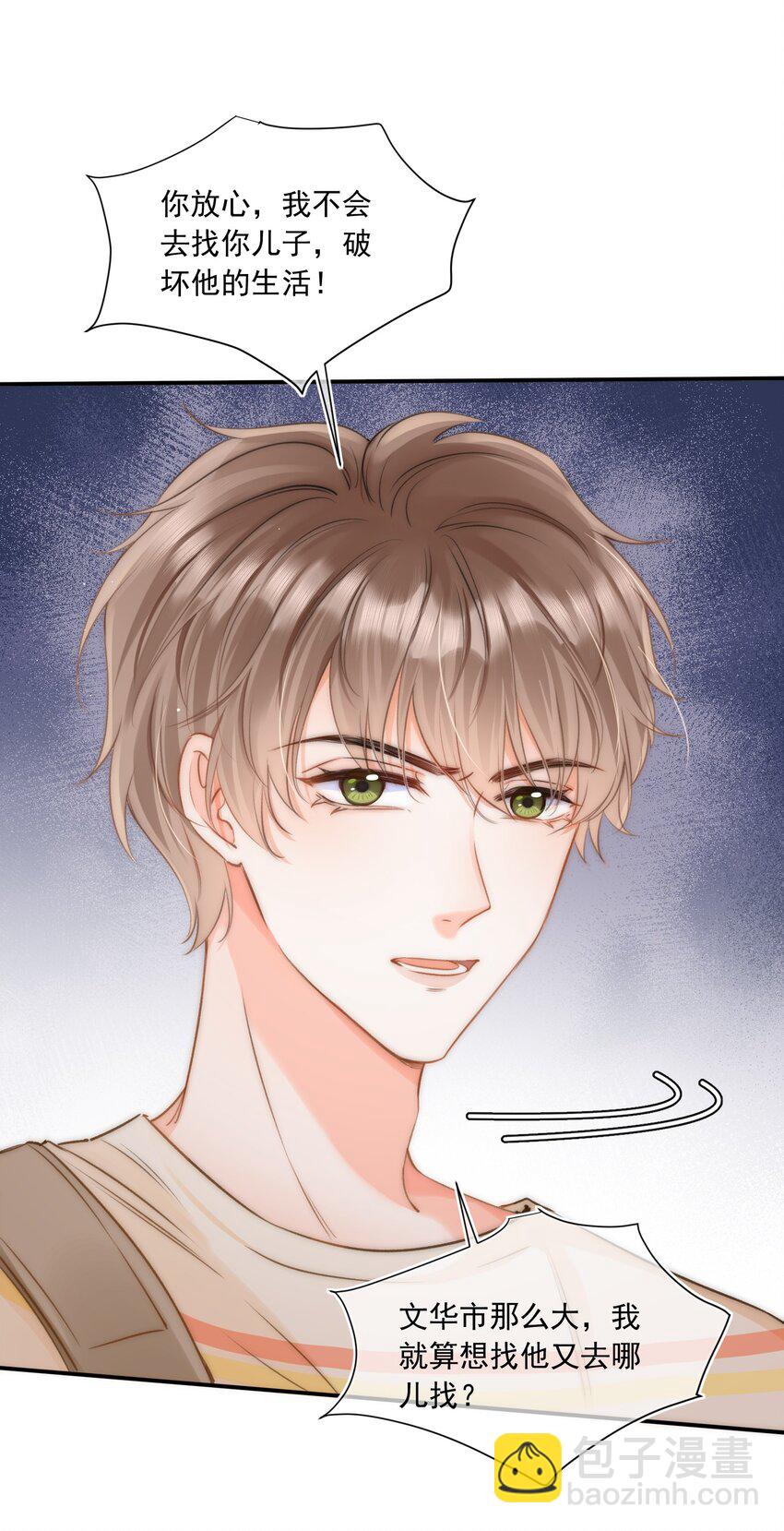 002 真的没有学过画画吗？-第2话